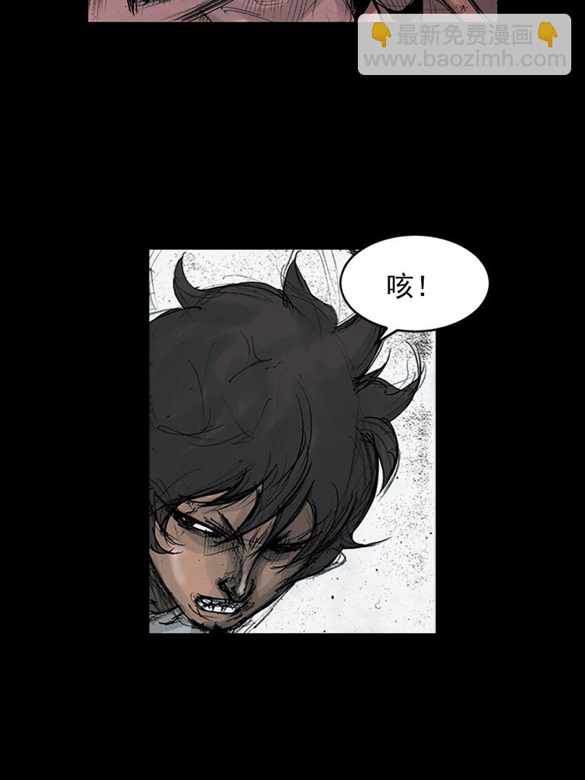 《胜券在握》第159话 上 第25页