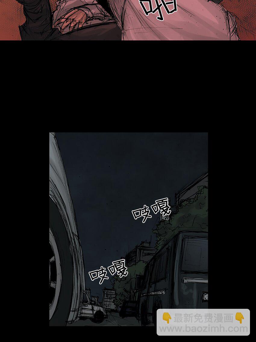 《胜券在握》第159话 上 第6页