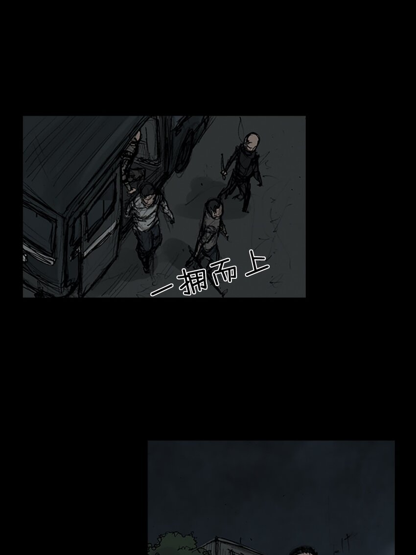 《胜券在握》第159话 上 第7页