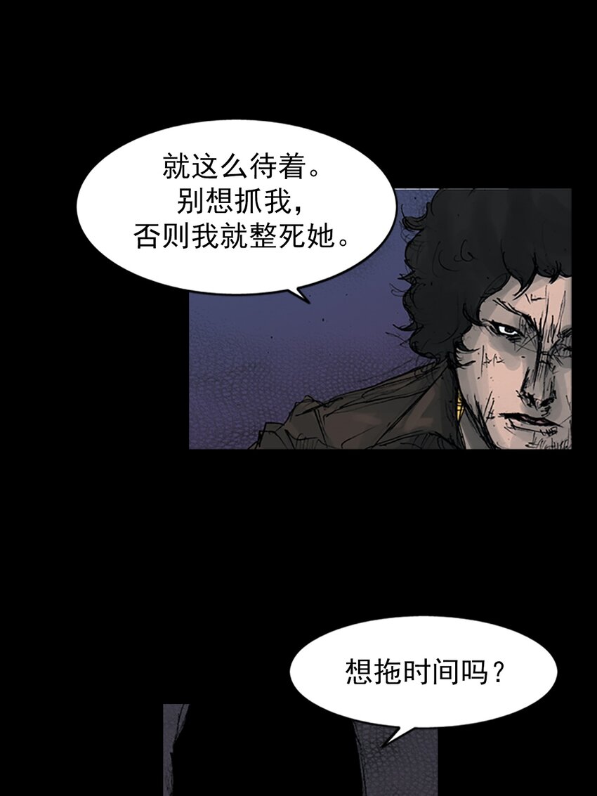 《胜券在握》第158话 上 第18页