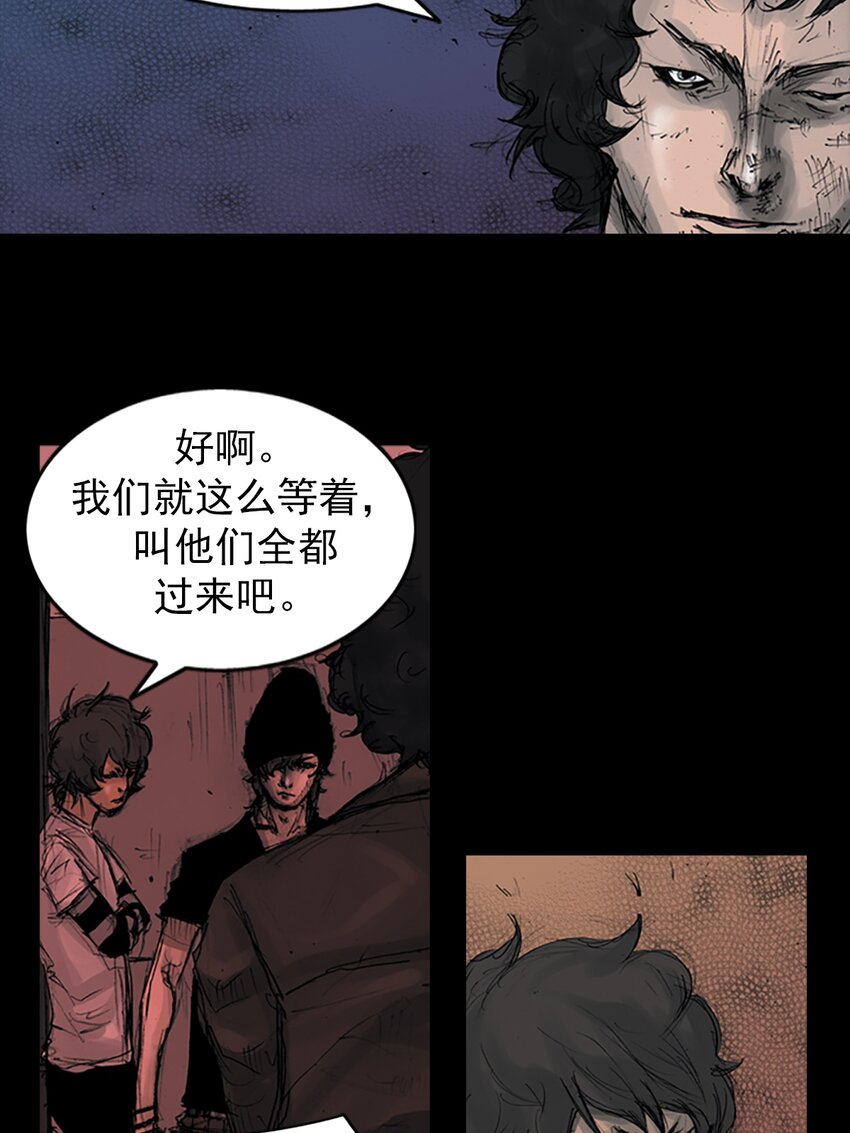 《胜券在握》第158话 上 第22页