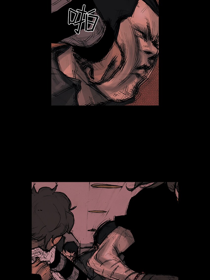 《胜券在握》第158话 上 第3页