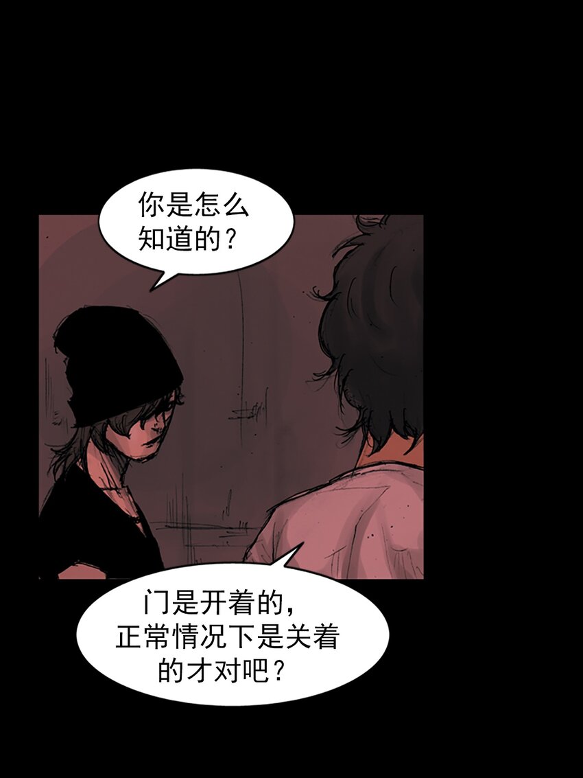 《胜券在握》第158话 上 第9页
