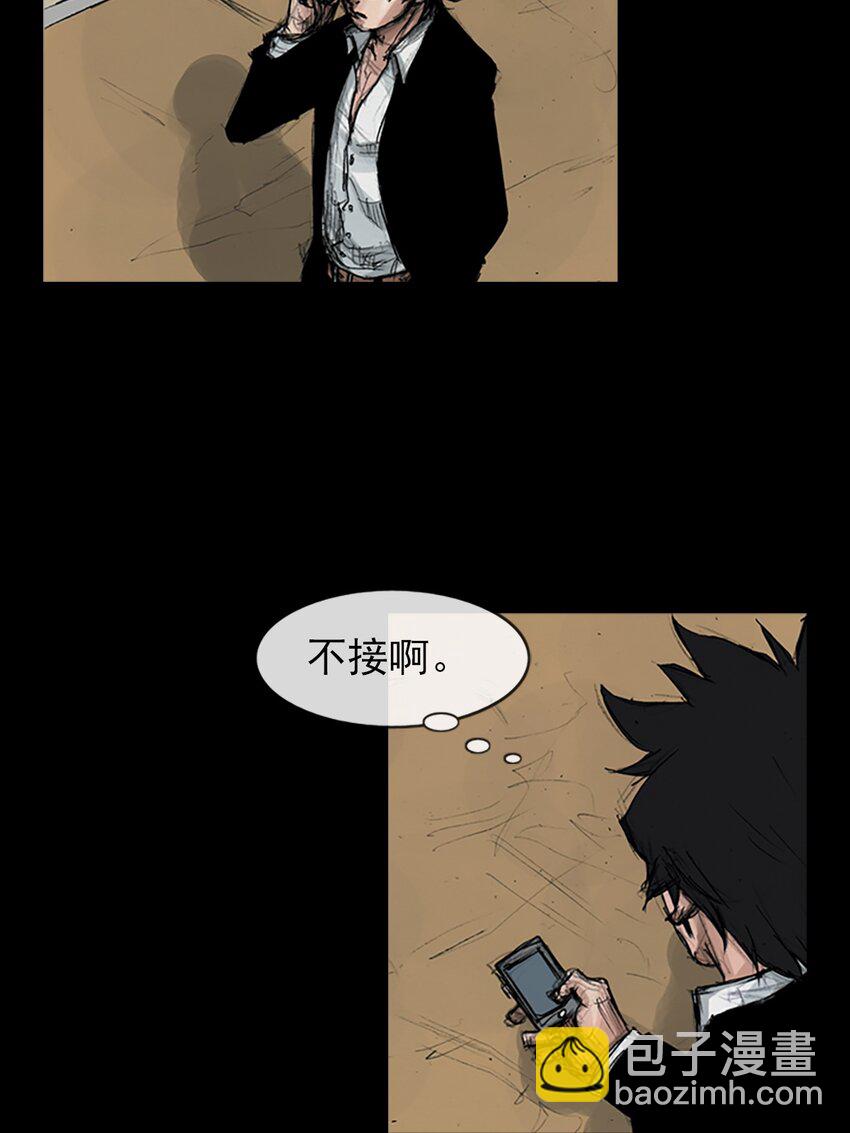 《胜券在握》第159话 上 第10页