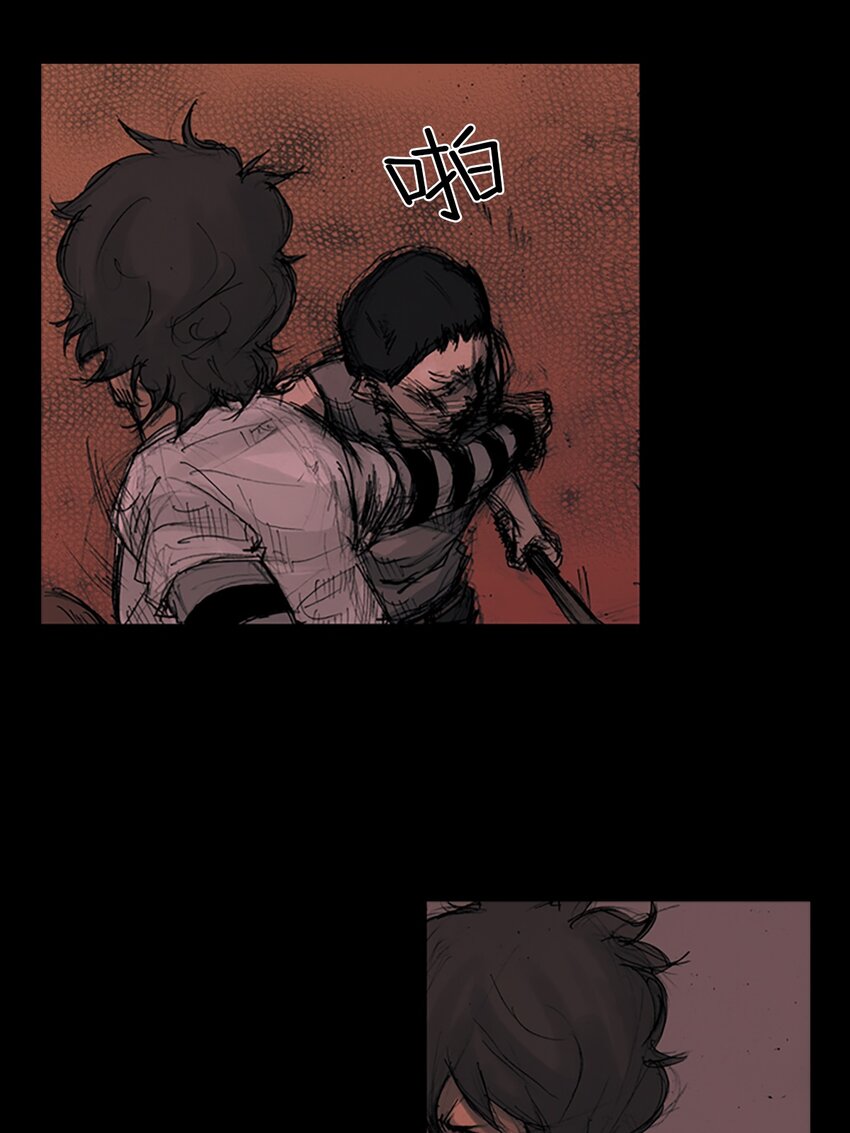 《胜券在握》第159话 上 第26页