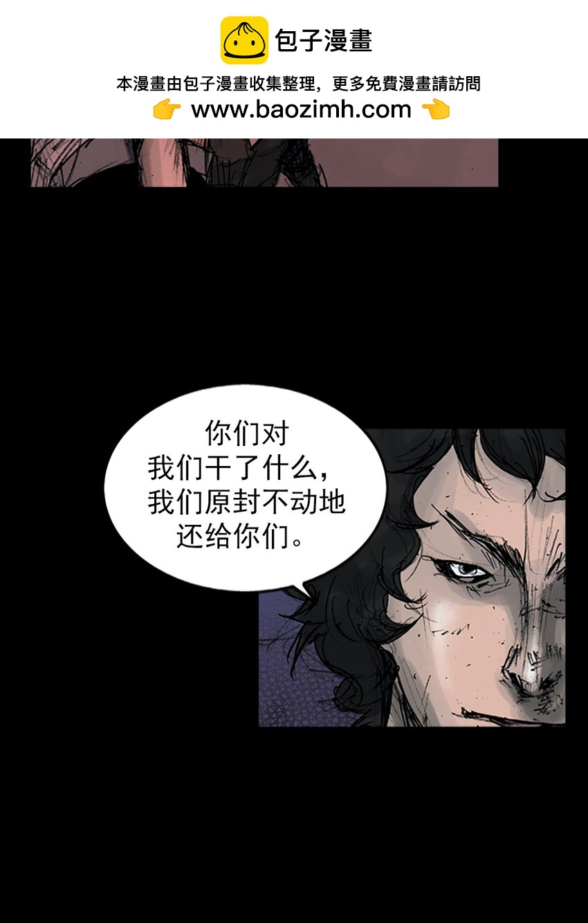 《胜券在握》第159话 上 第28页
