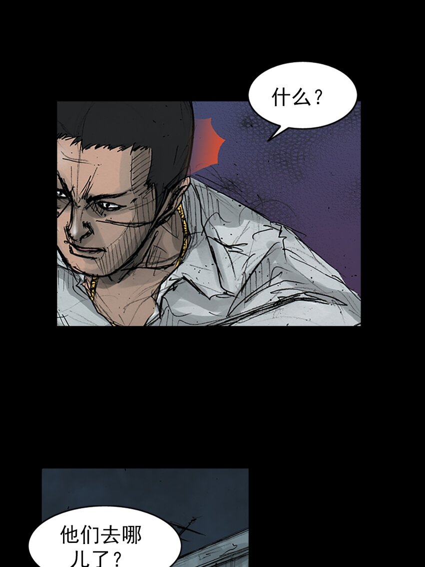 《胜券在握》第158话 下 第13页