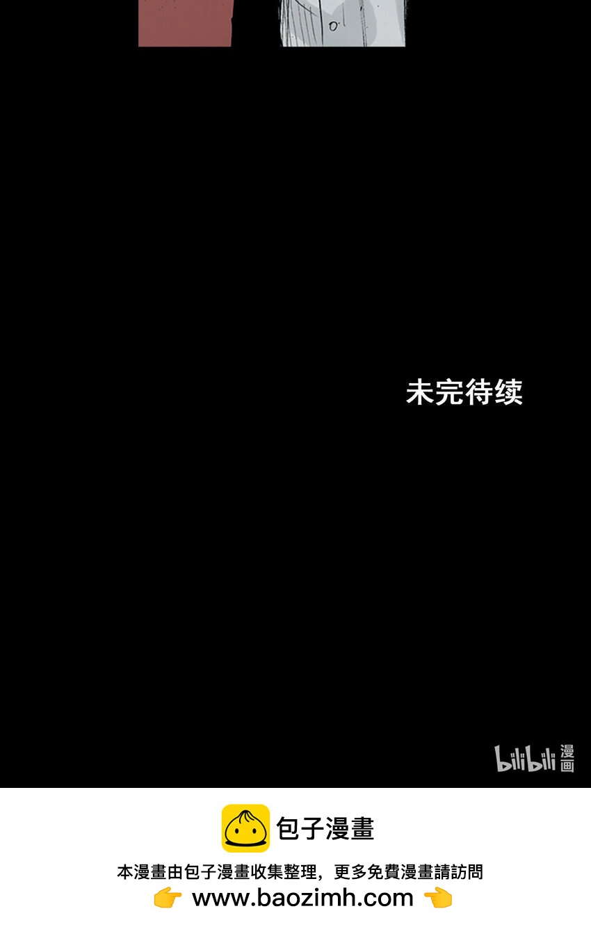 《胜券在握》第158话 下 第33页
