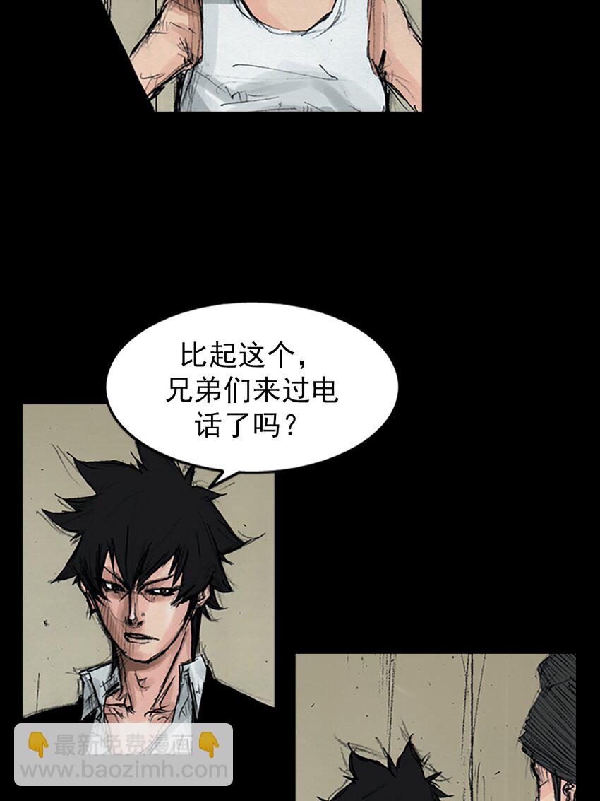 《胜券在握》第158话 下 第25页