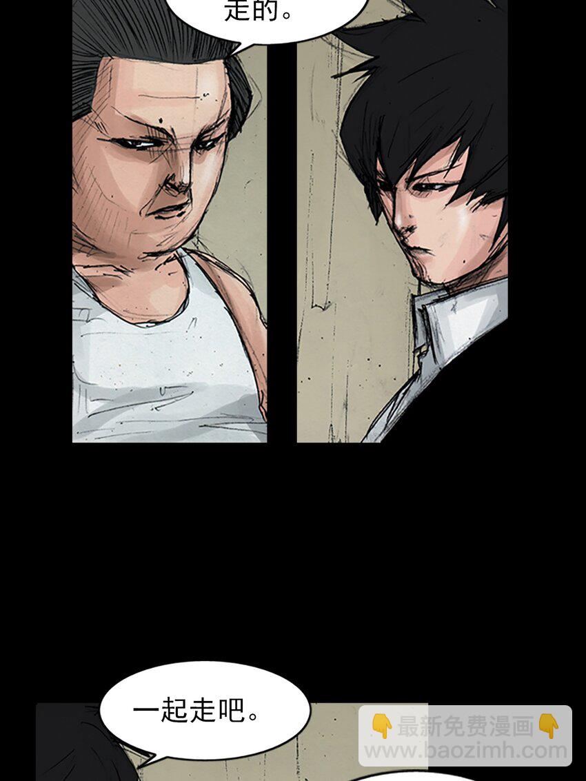 《胜券在握》第158话 下 第28页