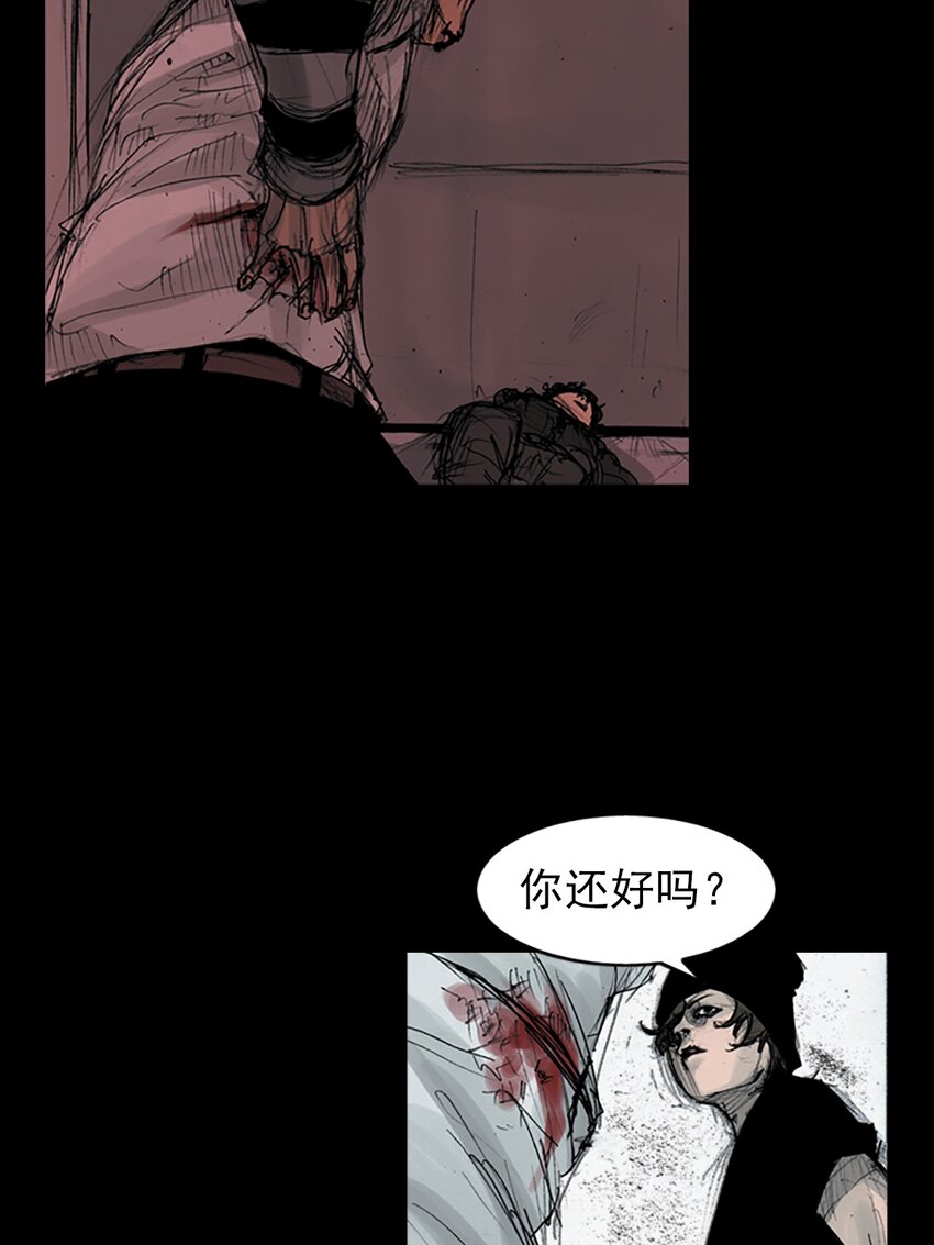 《胜券在握》第159话 下 第10页