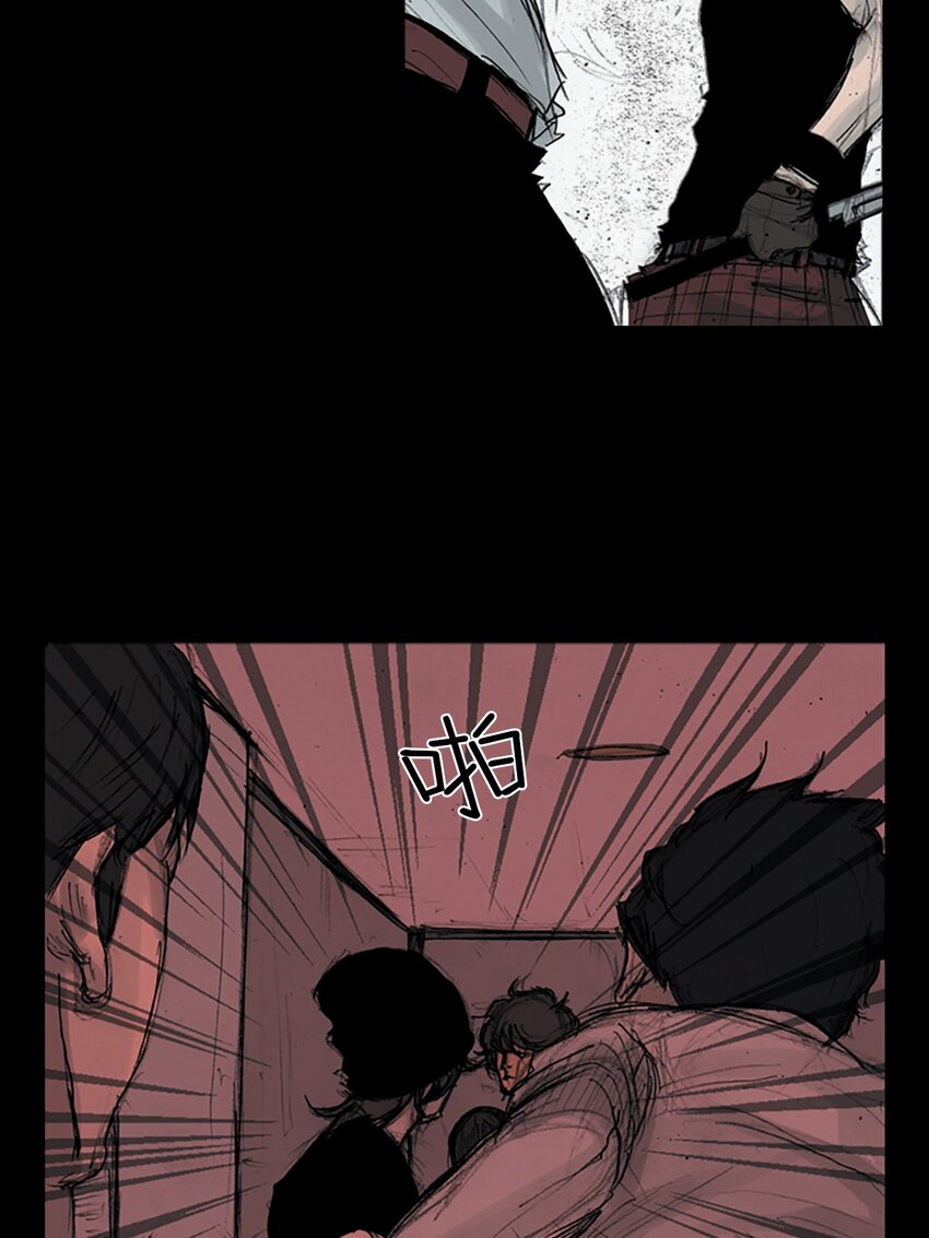 《胜券在握》第159话 下 第11页