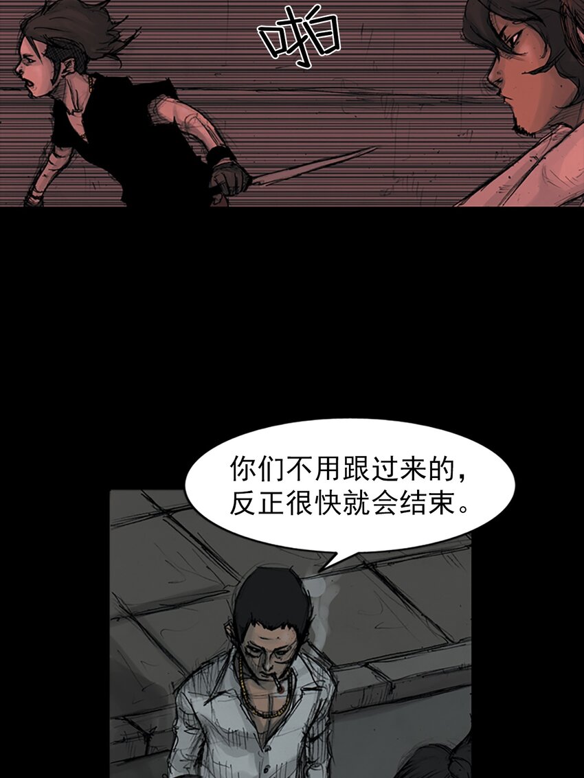 《胜券在握》第159话 下 第18页