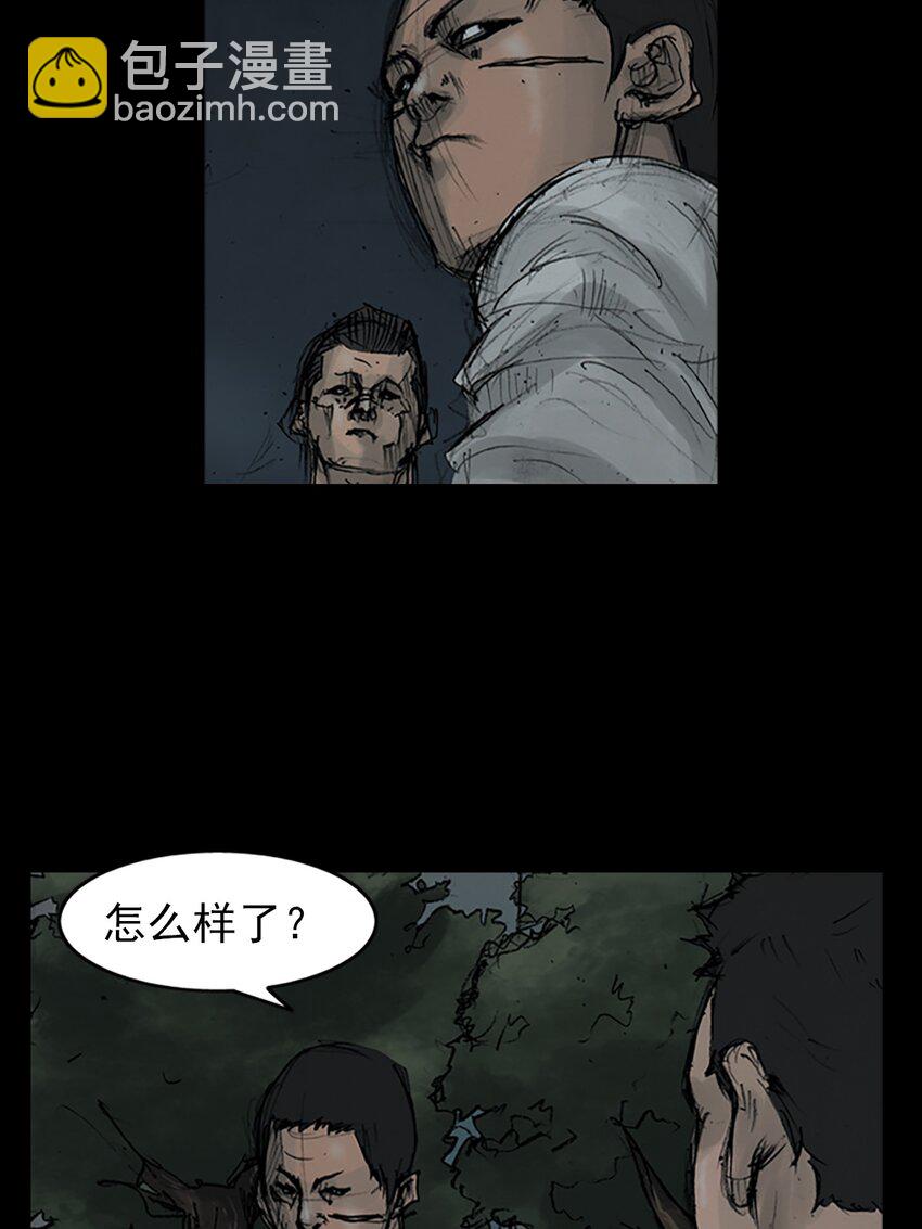 《胜券在握》第159话 下 第25页