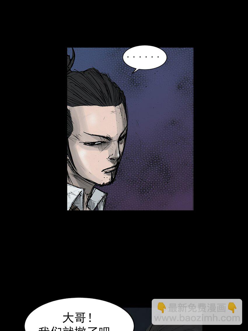 《胜券在握》第159话 下 第32页