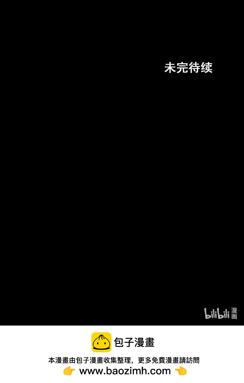 《胜券在握》第159话 下 第35页