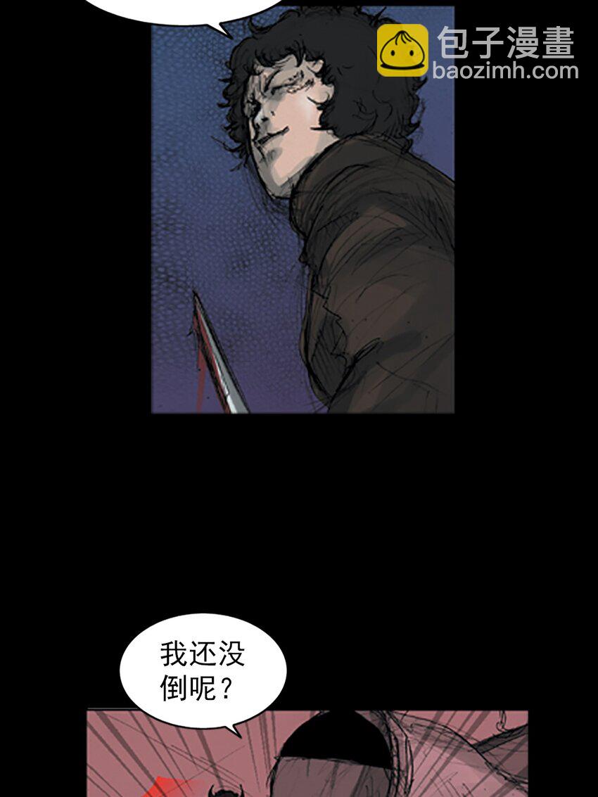 《胜券在握》第159话 下 第6页
