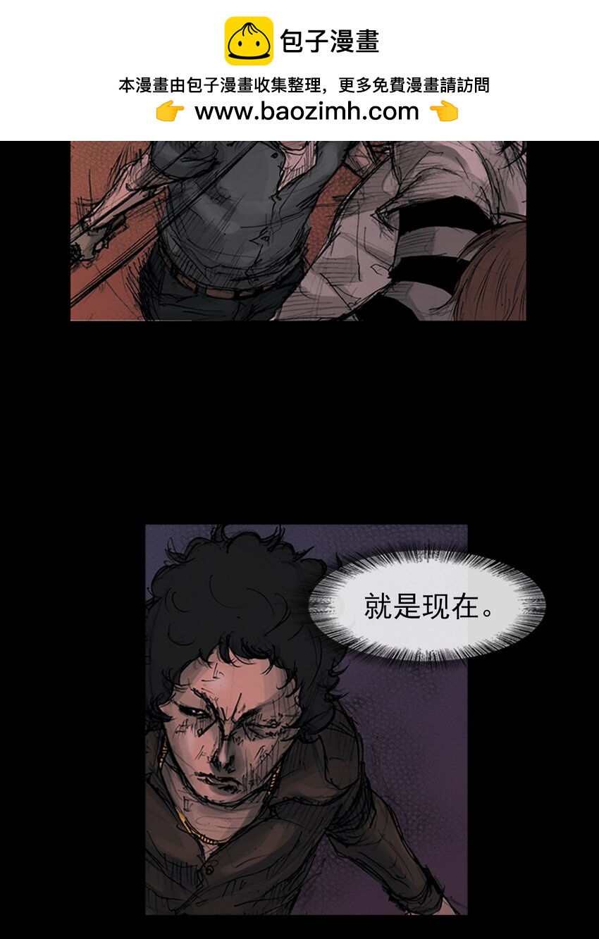 《胜券在握》第159话 下 第2页
