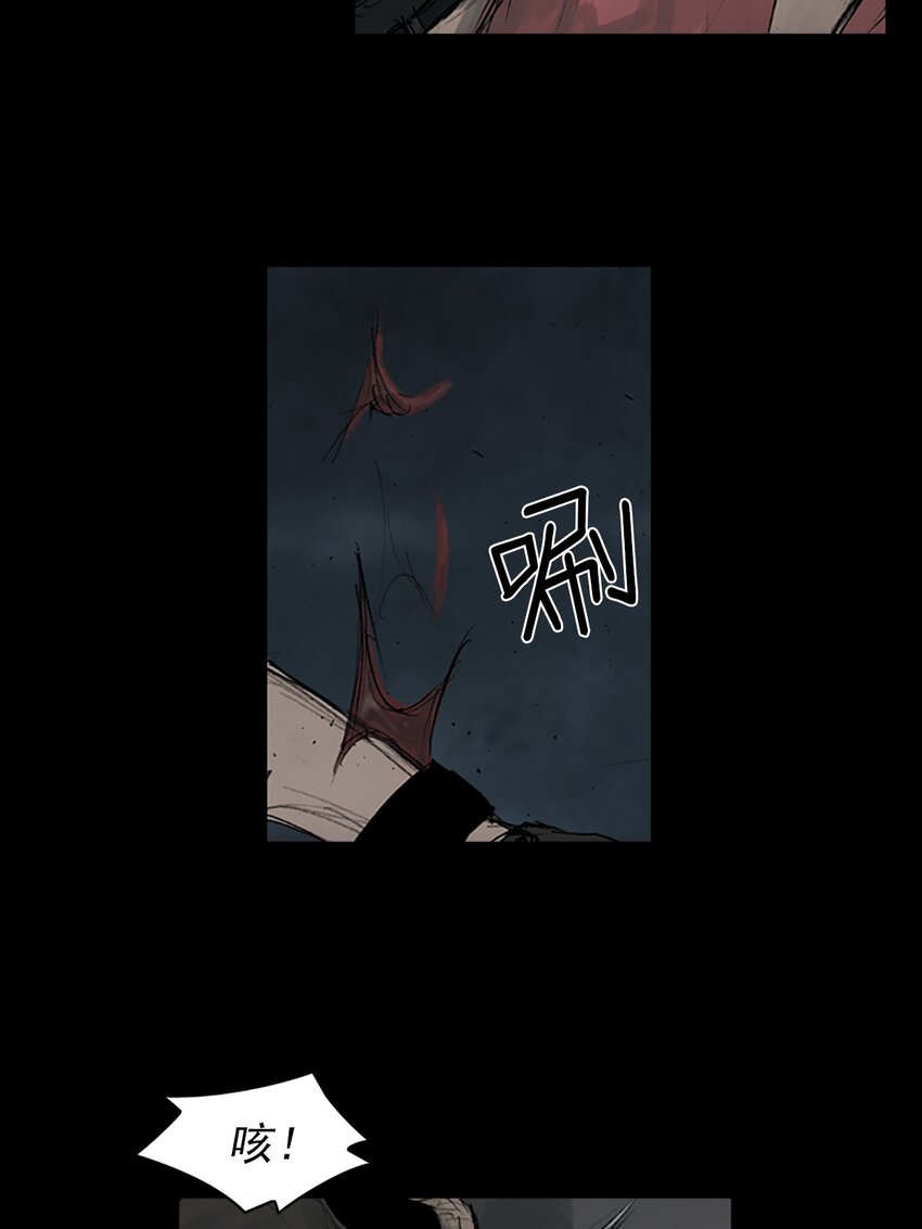 《胜券在握》第160话 上 第16页
