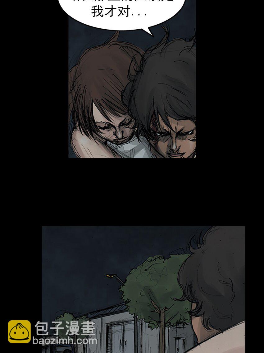 《胜券在握》第160话 上 第27页