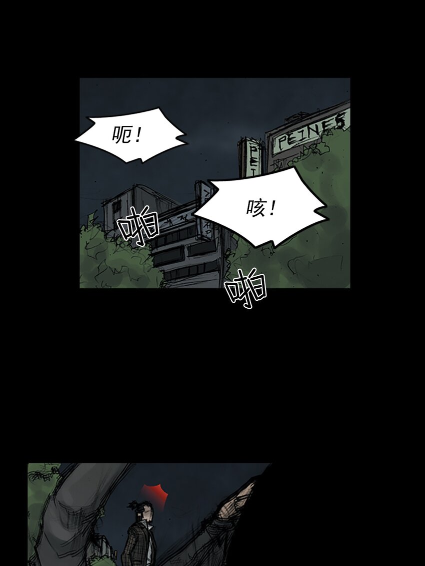 《胜券在握》第161话 下 第16页