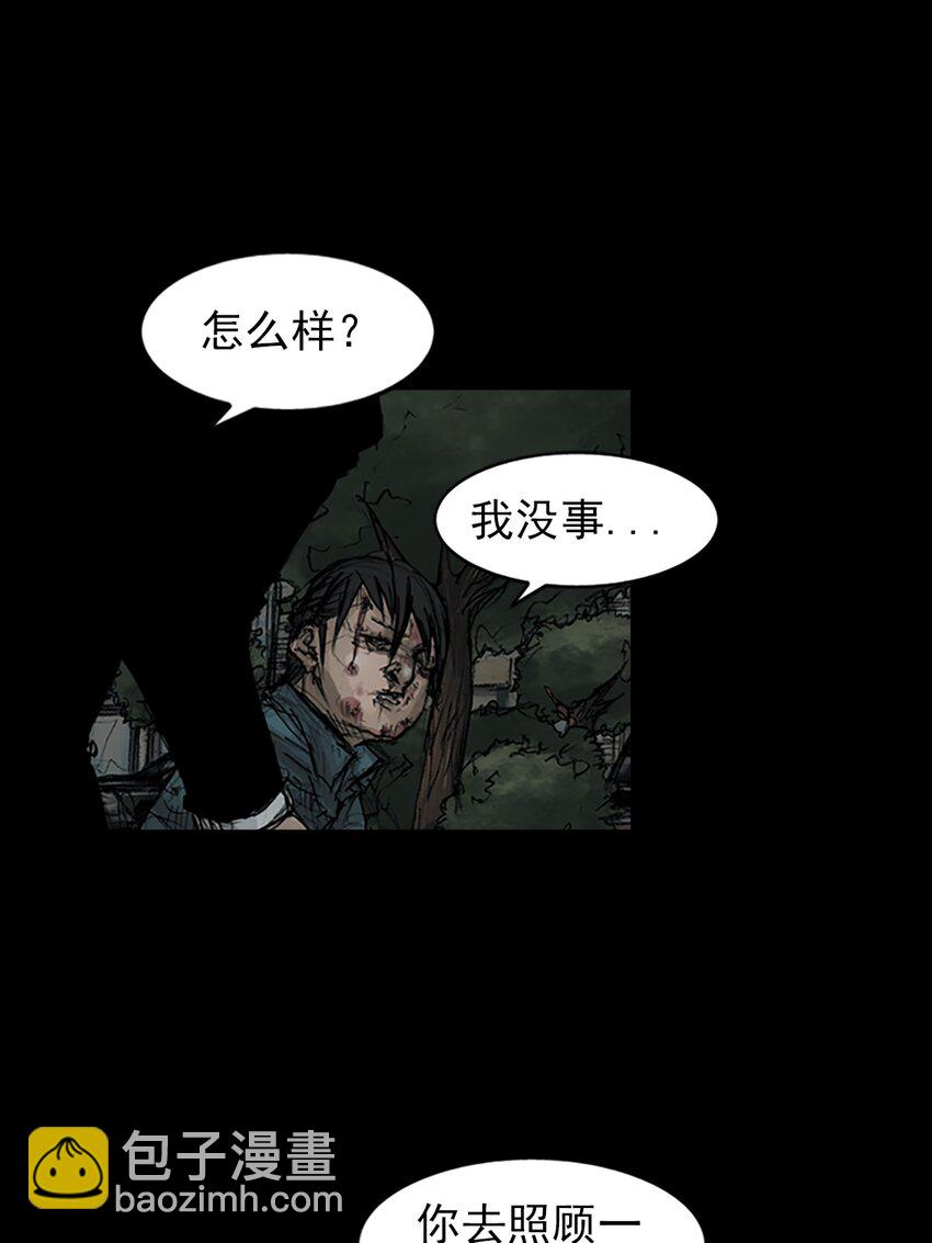 《胜券在握》第161话 下 第18页