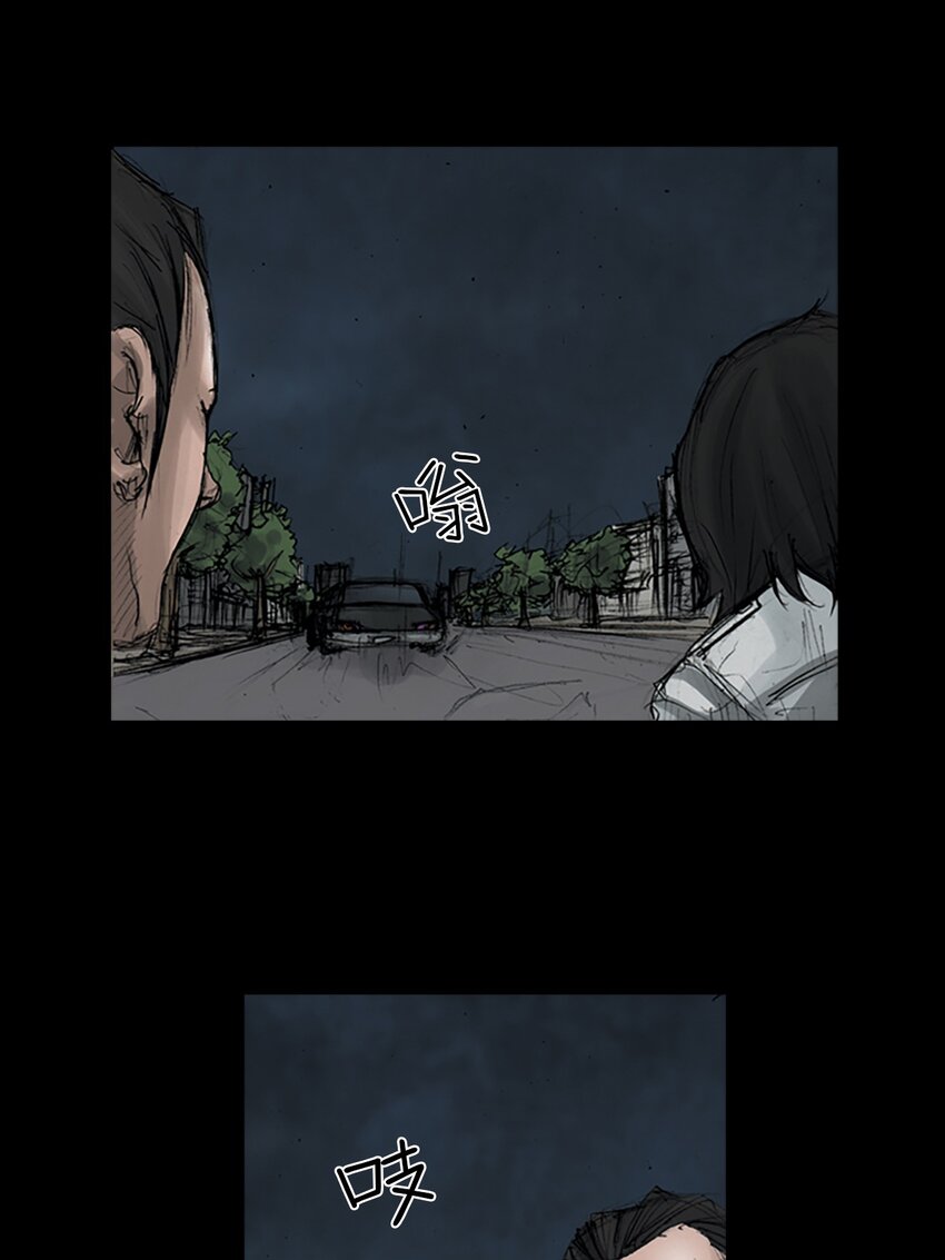 《胜券在握》第161话 下 第1页