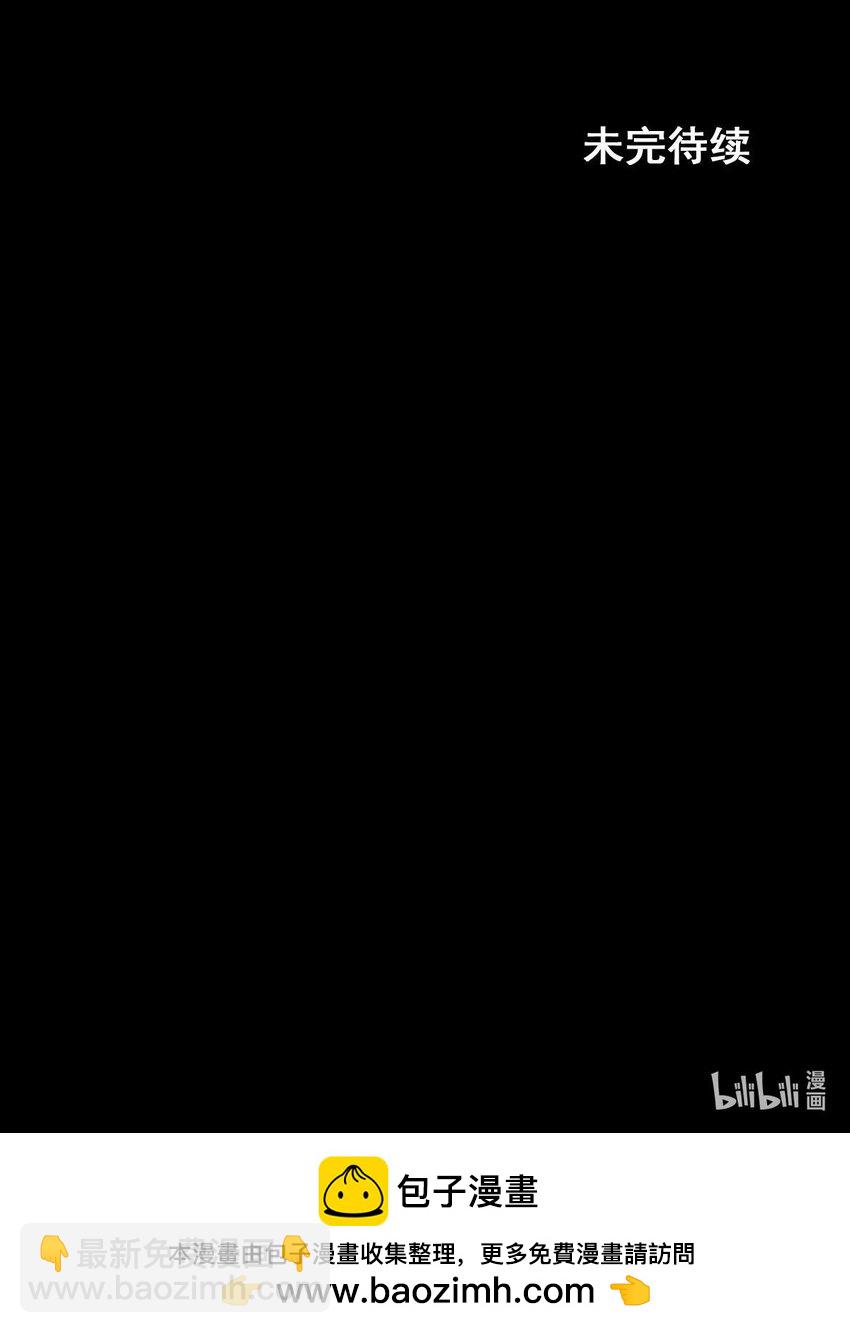 《胜券在握》第161话 下 第31页