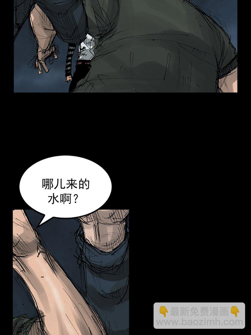 《胜券在握》第160话 下 第13页