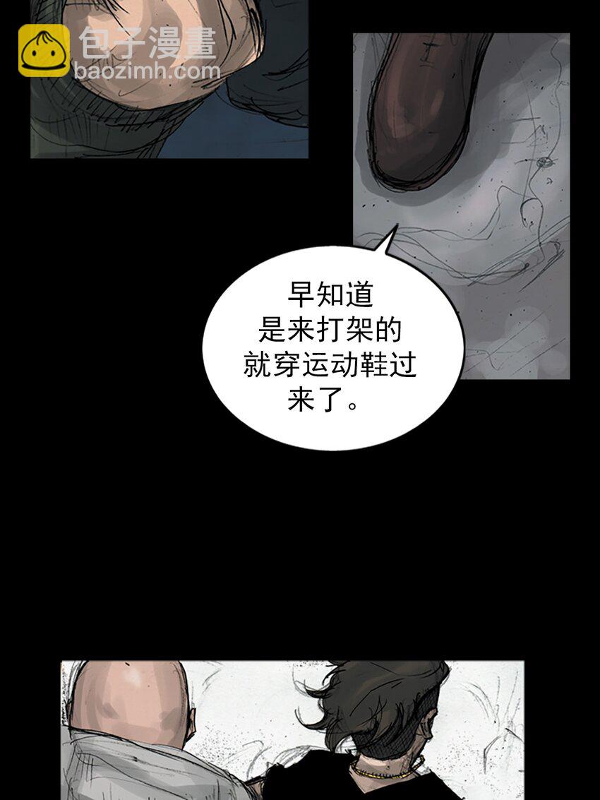 《胜券在握》第160话 下 第14页