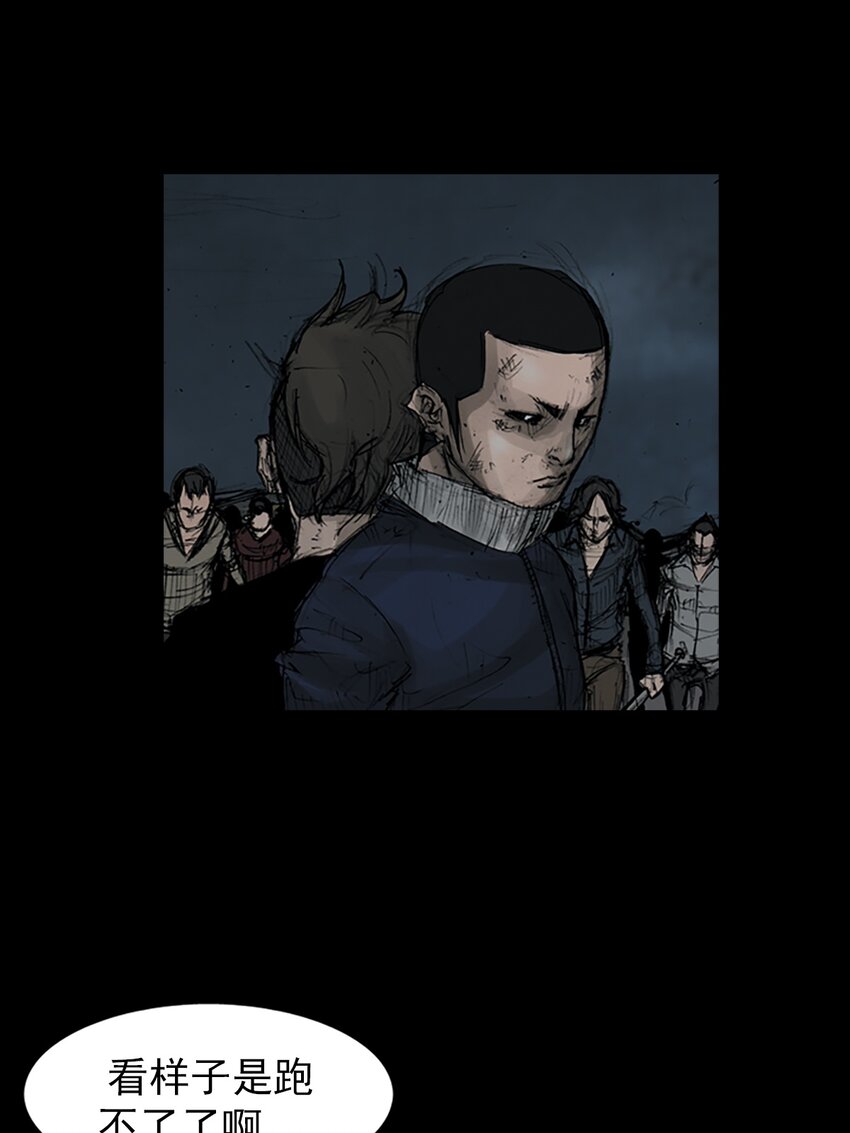 《胜券在握》第160话 下 第27页