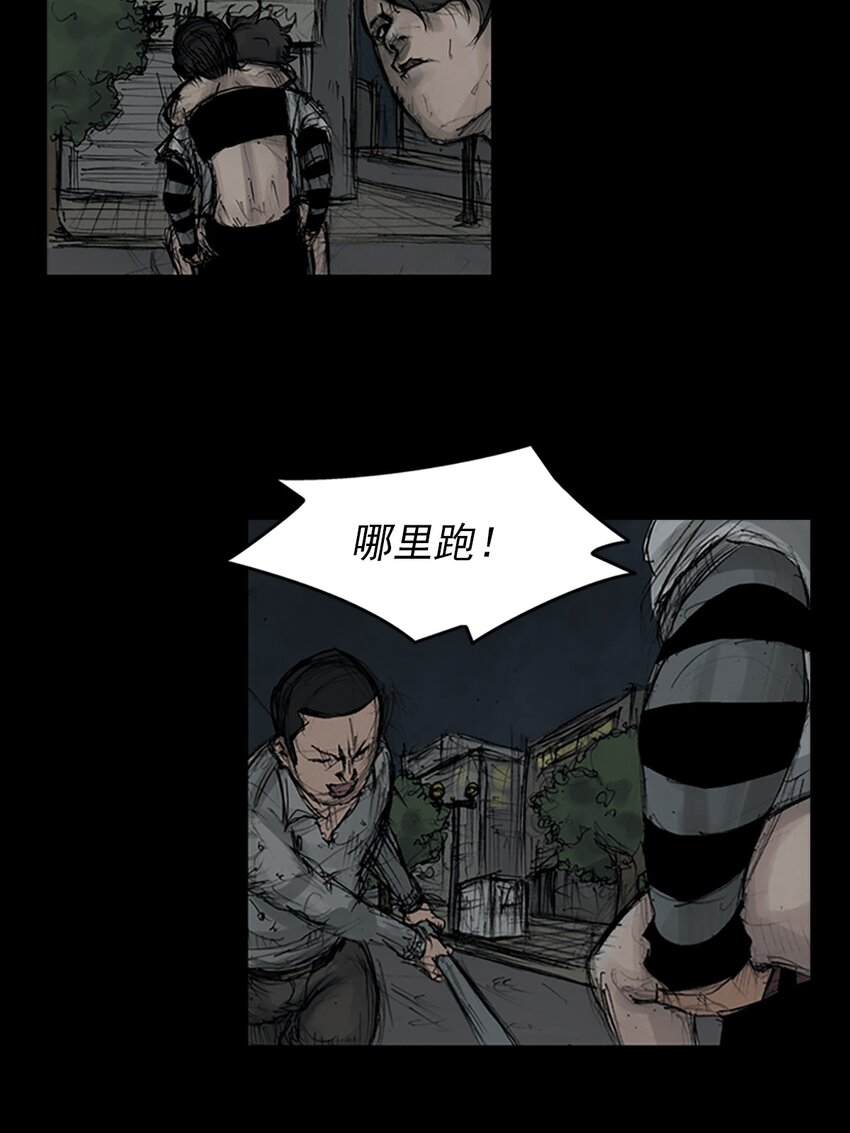 《胜券在握》第160话 上 第13页