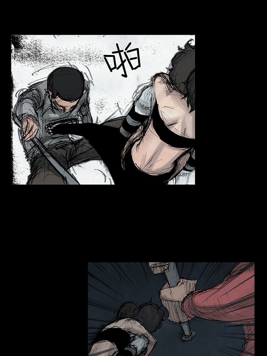 《胜券在握》第160话 上 第14页