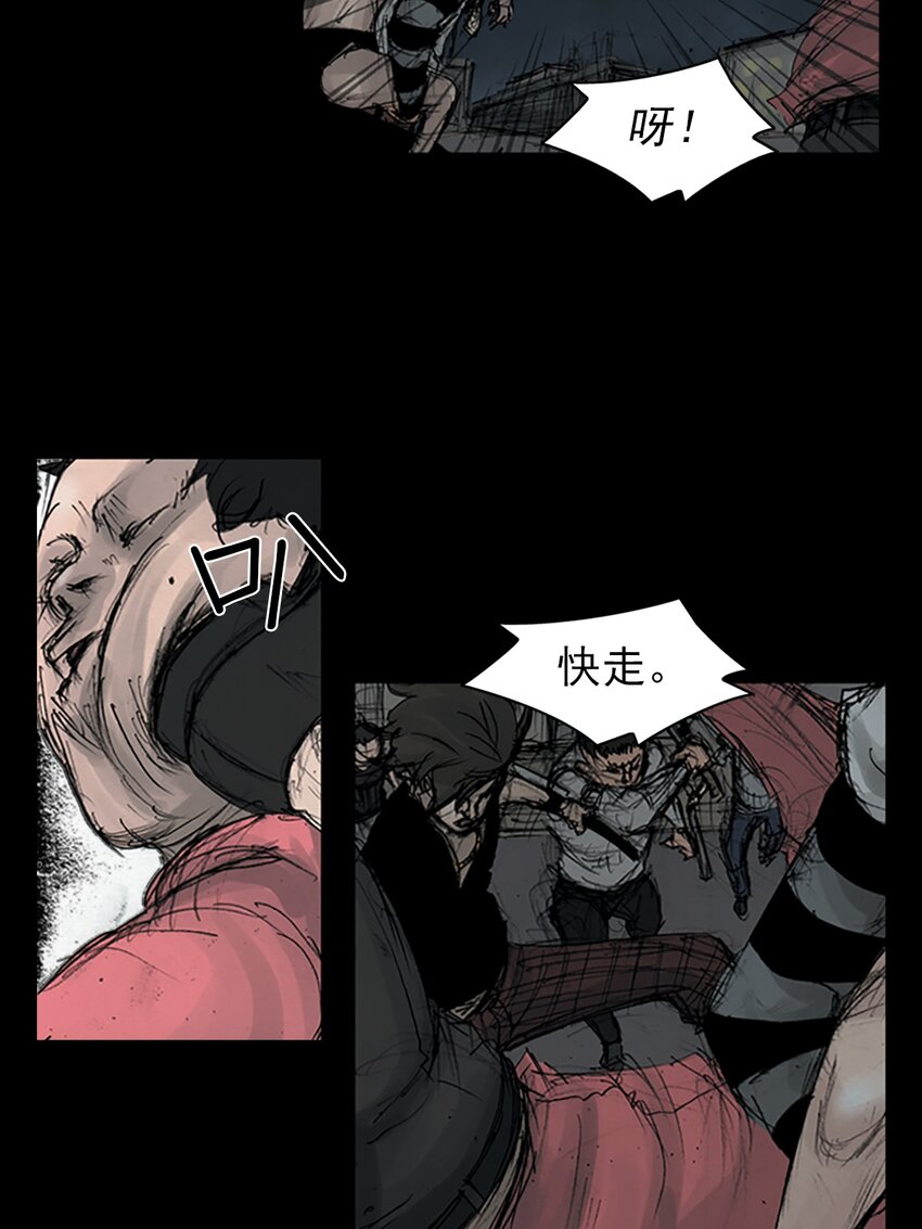 《胜券在握》第160话 上 第15页