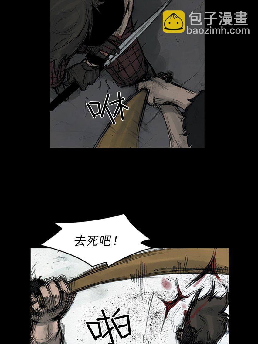 《胜券在握》第160话 上 第17页