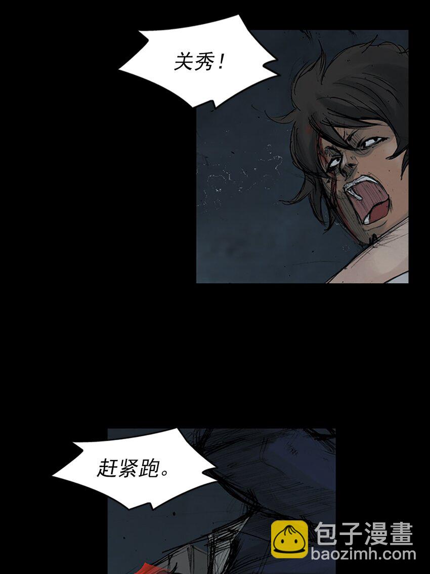 《胜券在握》第160话 上 第19页
