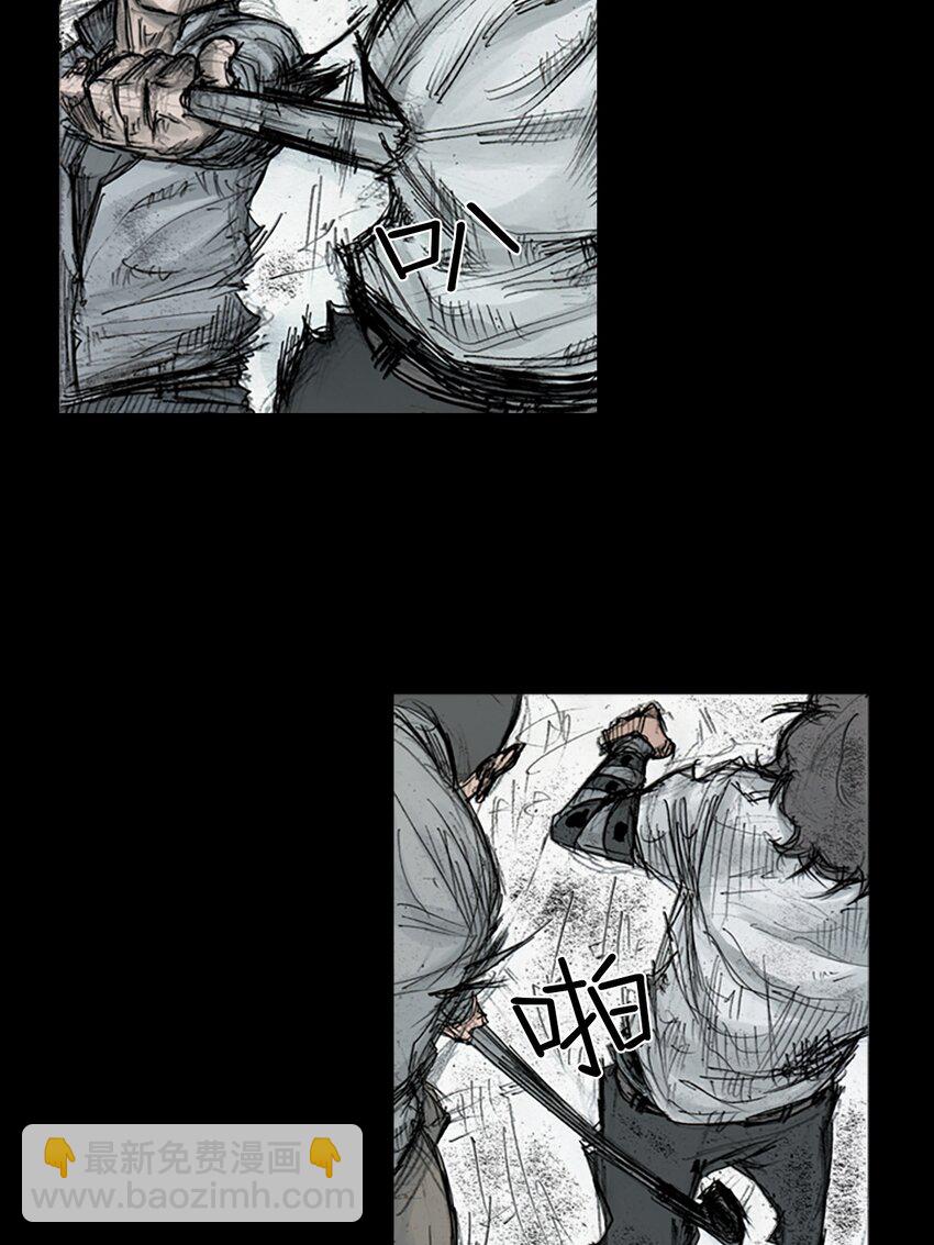 《胜券在握》第161话 上 第20页