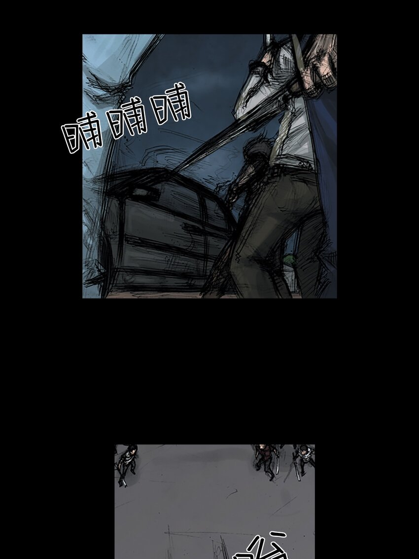 《胜券在握》第161话 上 第29页