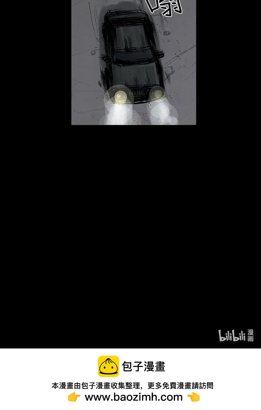 《胜券在握》第161话 上 第30页