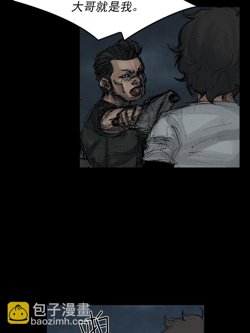 《胜券在握》第160话 下 第10页