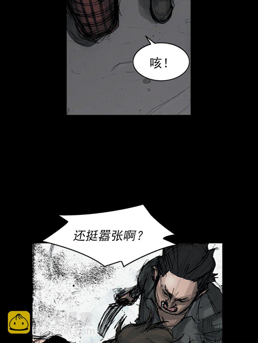 《胜券在握》第160话 下 第17页