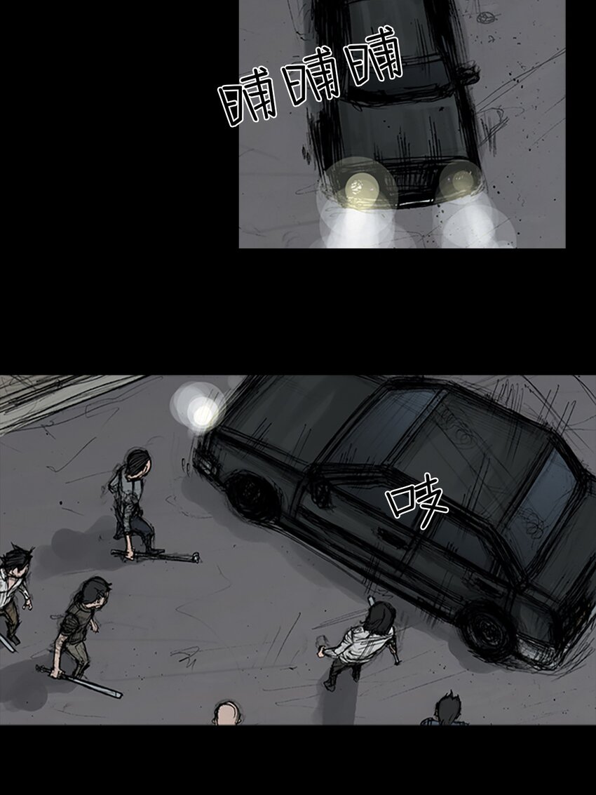 《胜券在握》第161话 下 第3页