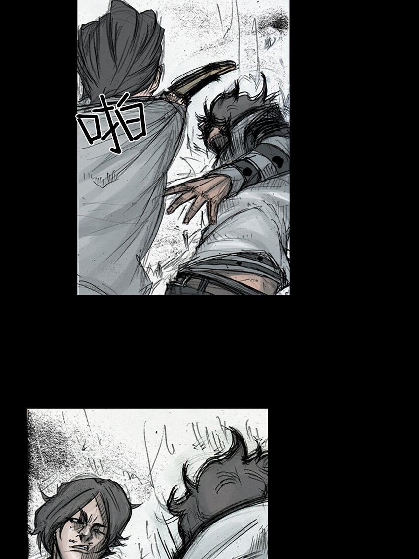 《胜券在握》第161话 上 第19页