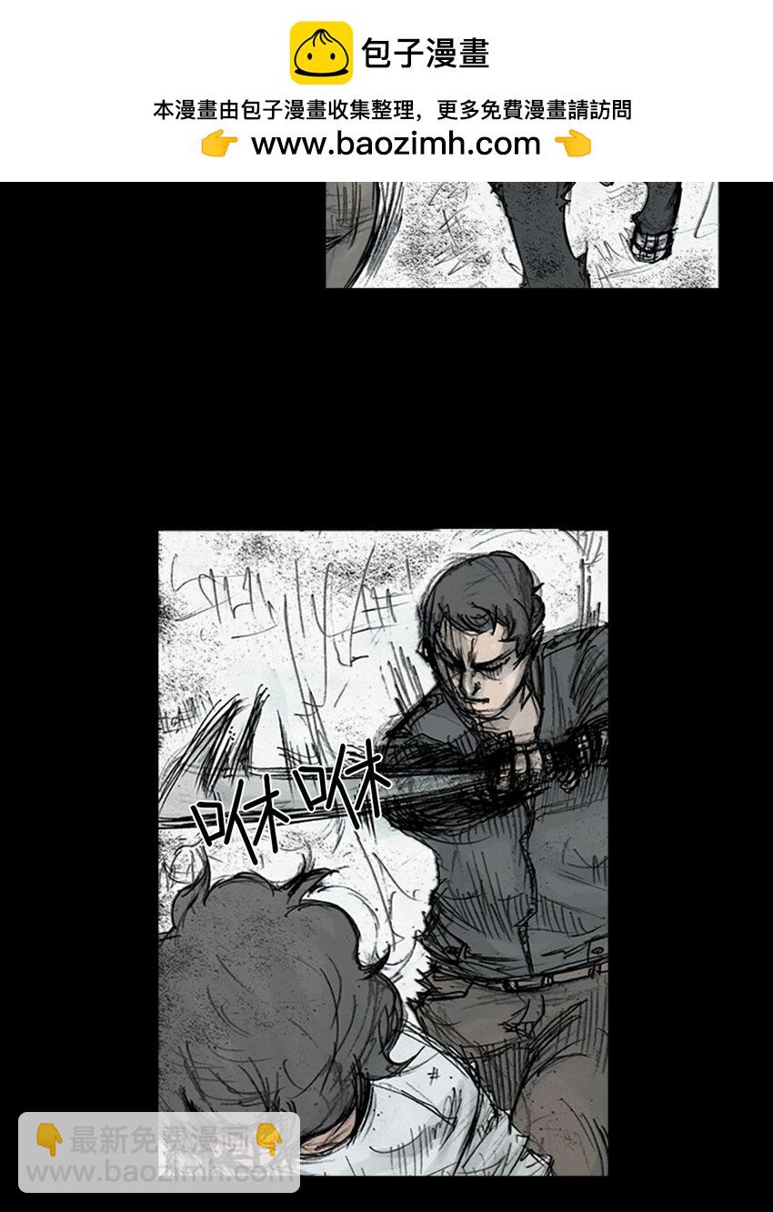 《胜券在握》第161话 上 第21页