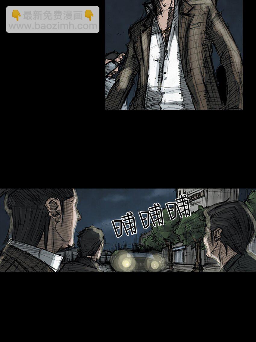 《胜券在握》第161话 上 第28页