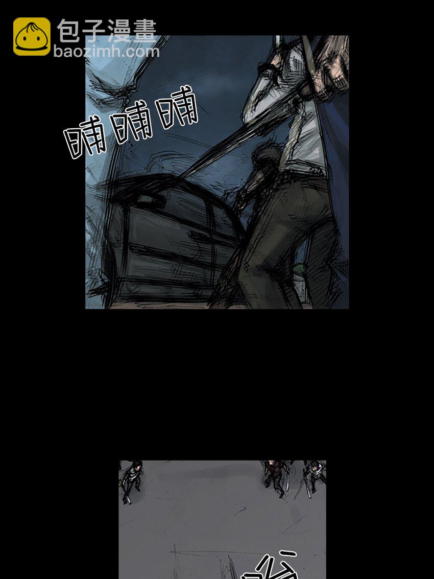 《胜券在握》第161话 上 第29页