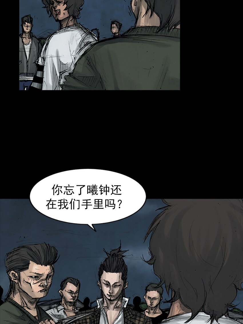 《胜券在握》第161话 上 第5页
