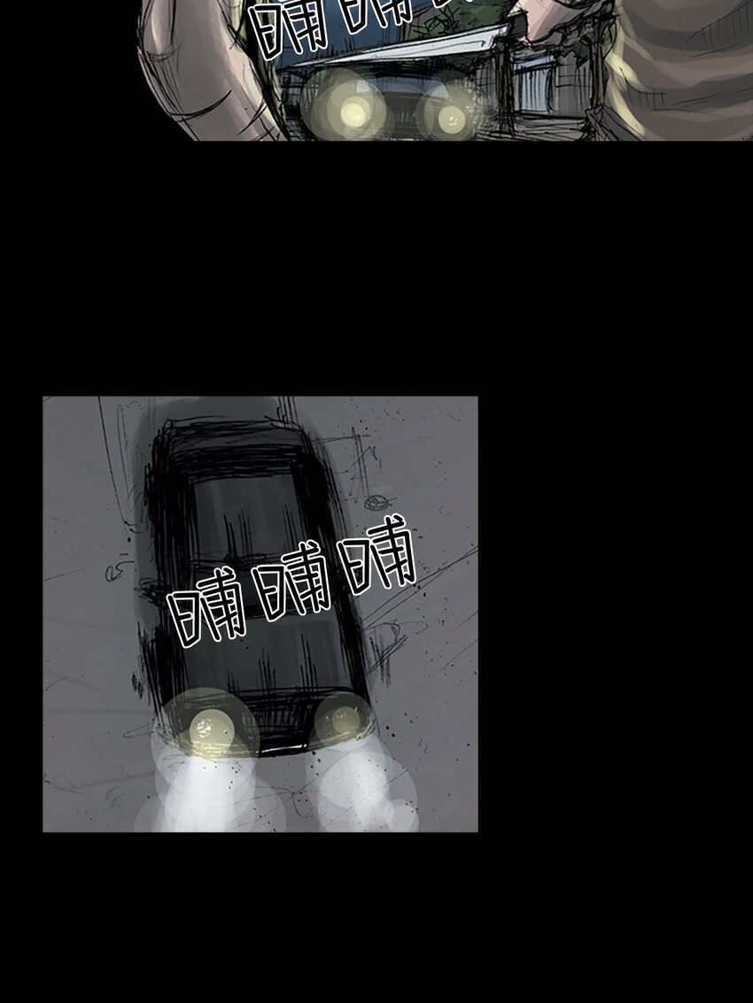 《胜券在握》第163话 上 第12页