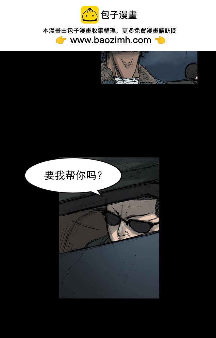 《胜券在握》第163话 上 第16页