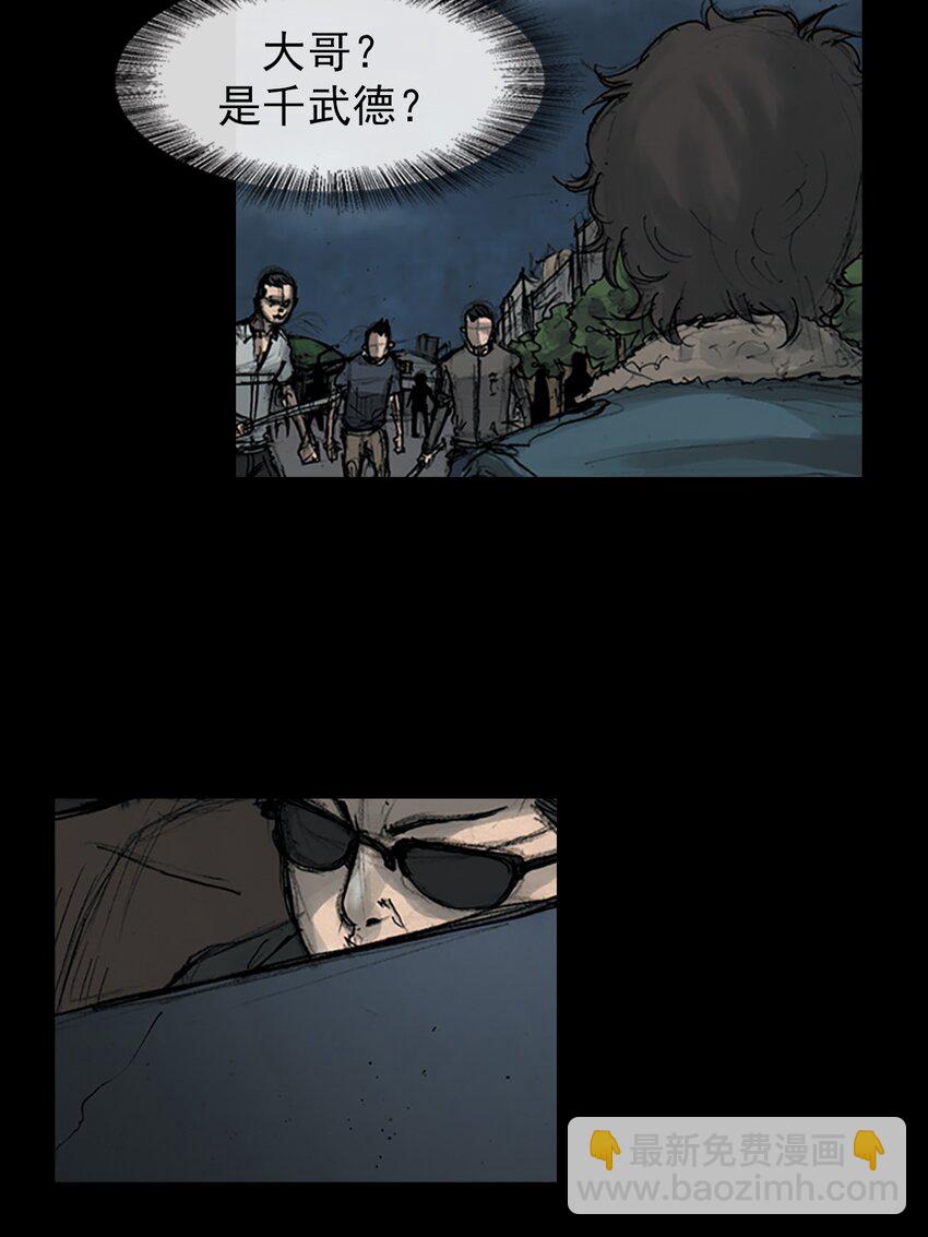 《胜券在握》第163话 上 第19页